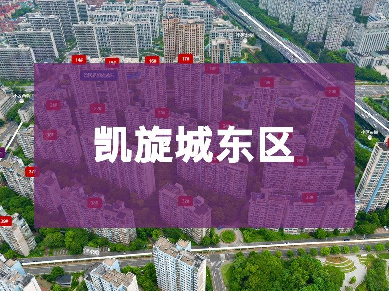 常州市2026年1月人气小区测评之凯旋城东区