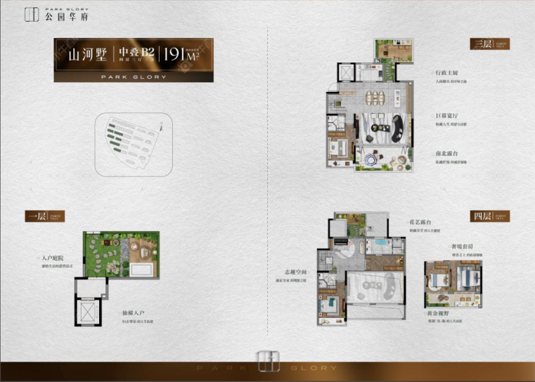 龙控公园中叠 龙控公园中叠