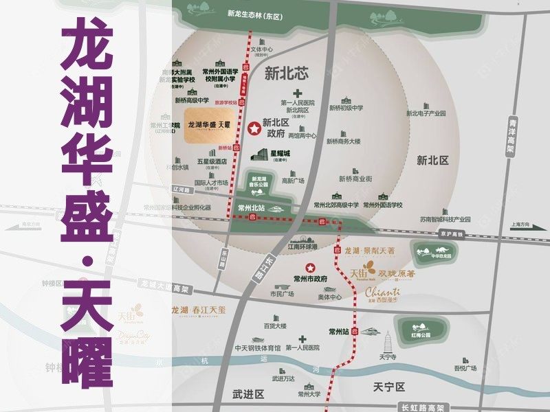 常州市2025年9月人气小区测评之龙湖华盛·天曜