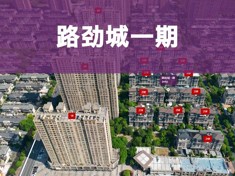 常州市2026年3月人气小区测评之路劲城一期