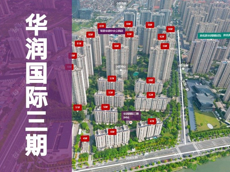 常州市2025年12月人气小区测评之华润国际三期