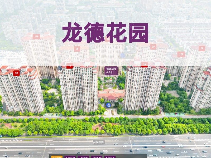 常州市2025年9月人气小区测评之龙德花园