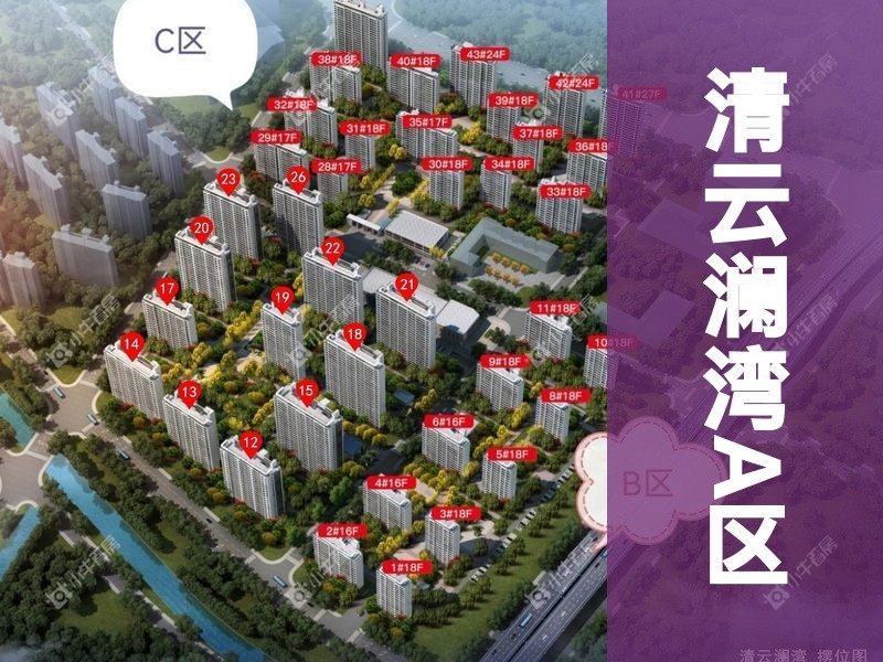 常州市2025年9月人气小区测评之清云澜湾A区