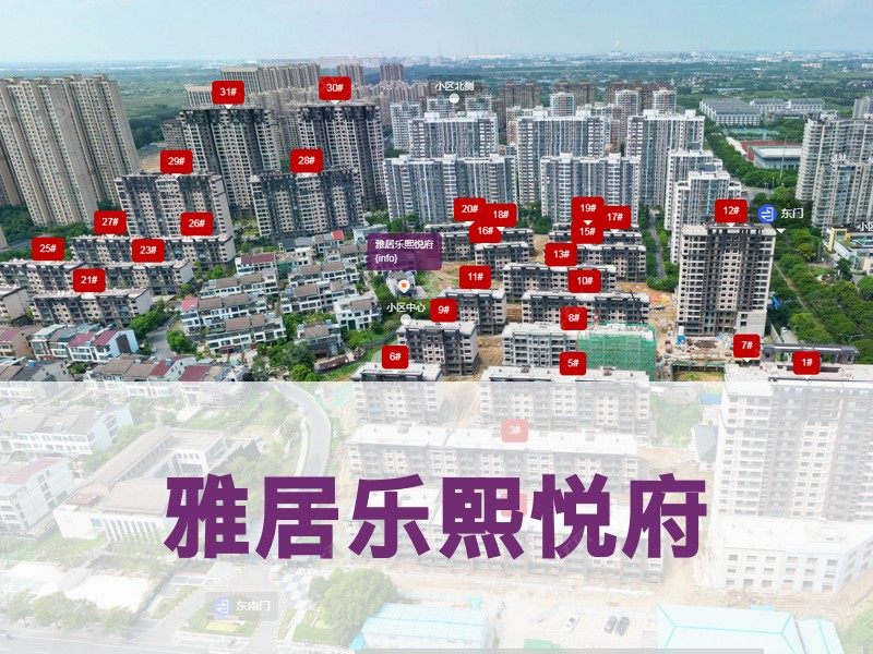 常州市2026年1月人气小区测评之雅居乐熙悦府