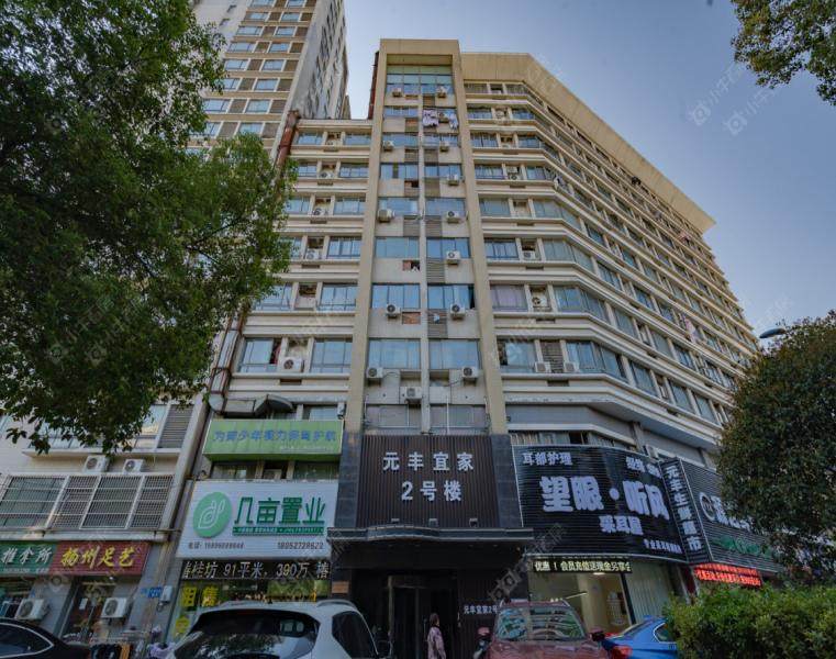 元丰宜家实景图