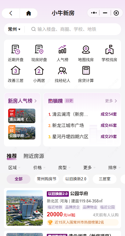 ScreenShot_2026-04-21_105627_023